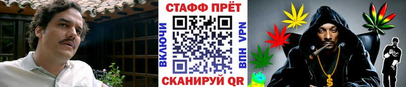 Купить Сорск АМФЕТАМИН Alpha-PVP Меф Каннабис ГАШИШ