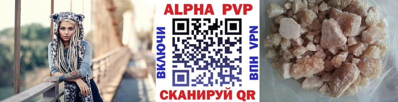 Alfa_PVP СК  блэк спрут ONION  Сорск 