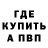 Amphetamine Розовый Irina Singer