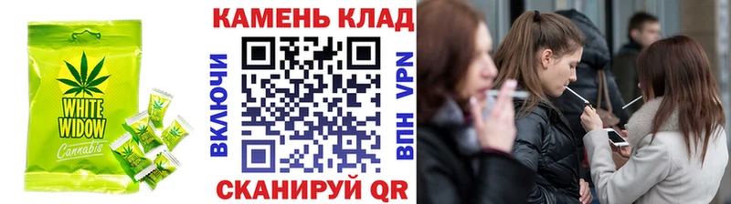 Canna-Cookies конопля  закладка  Сорск 