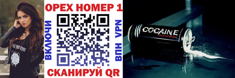 продажа наркотиков Сорск Cocaine Эквадор