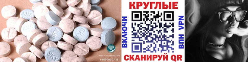 blacksprut ТОР  Сорск  ЭКСТАЗИ диски 