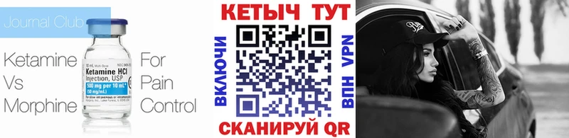 Кетамин ketamine  купить наркотик  Сорск 