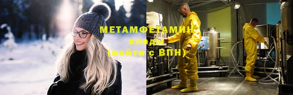 мефедрон Новодвинск