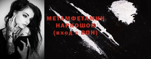 спайс Нефтекумск