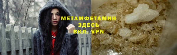 гашишное масло Новозыбков