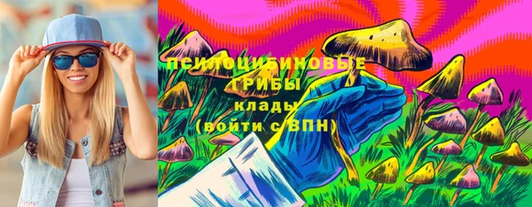мефедрон Новодвинск