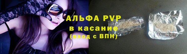 мефедрон Новодвинск