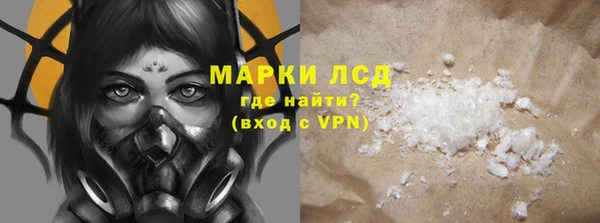 кокс Новокубанск