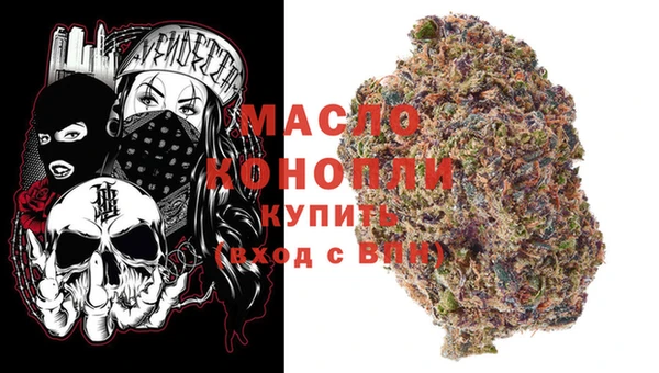 гашишное масло Новозыбков