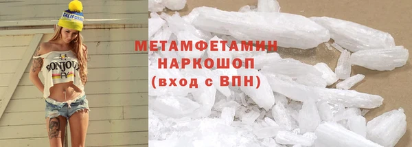 мефедрон Новодвинск