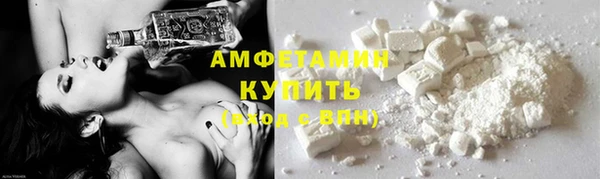 гашишное масло Новозыбков