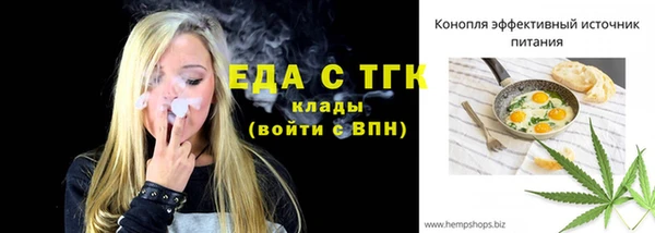 мефедрон Новодвинск