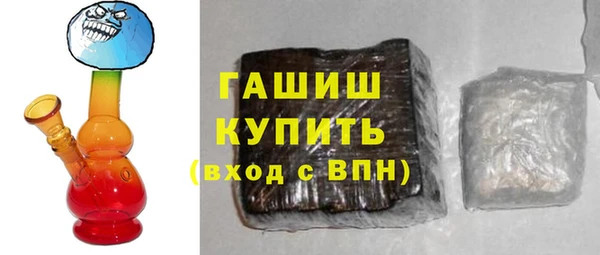 кокс Новокубанск