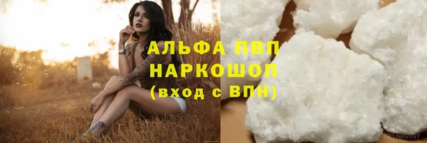 гашишное масло Новозыбков