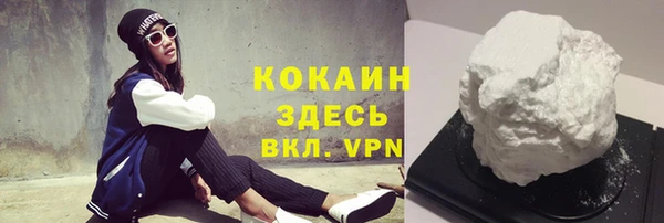 мефедрон Новодвинск