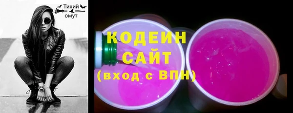 мефедрон Новодвинск