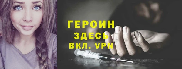 гашишное масло Новозыбков