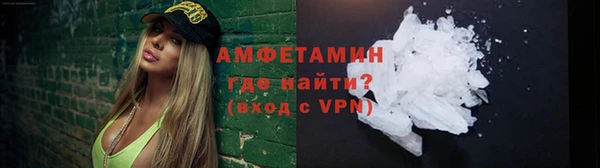 гашишное масло Новозыбков