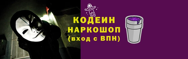 мефедрон Новодвинск