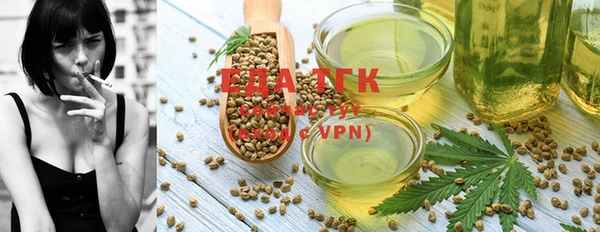 мефедрон Новодвинск