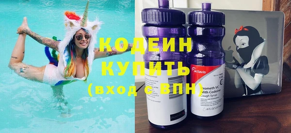 кокс Новокубанск