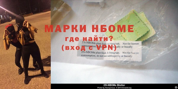 мефедрон Новодвинск