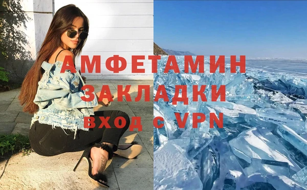мефедрон Новодвинск