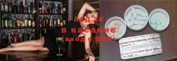 кокс Новокубанск