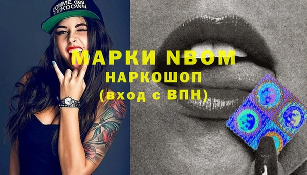 гашишное масло Новозыбков