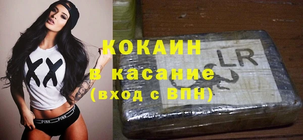 гашишное масло Новозыбков