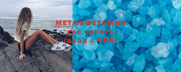 мефедрон Новодвинск