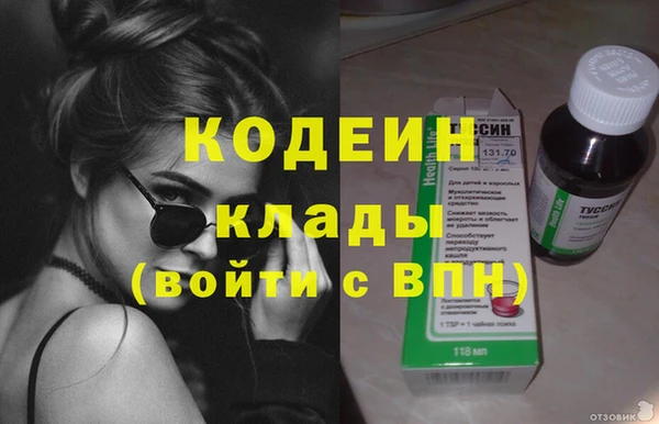 кристаллы Нефтегорск