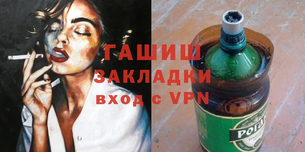кокс Новокубанск
