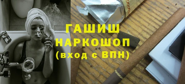 гашишное масло Новозыбков