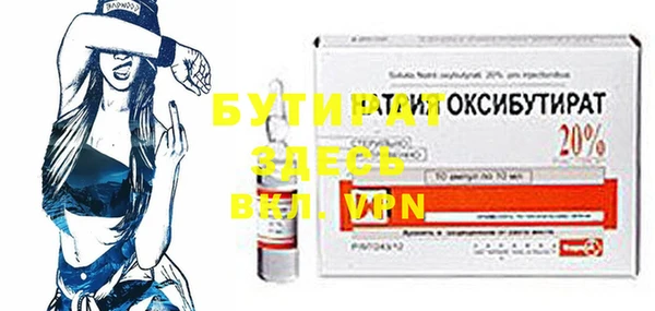 шишки Нея