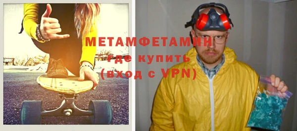 гашишное масло Новозыбков