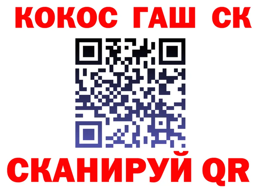 A PVP СК зеркало shop KRAKEN Сорск