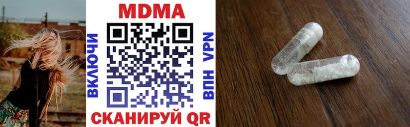 где купить   Сорск  MDMA молли 