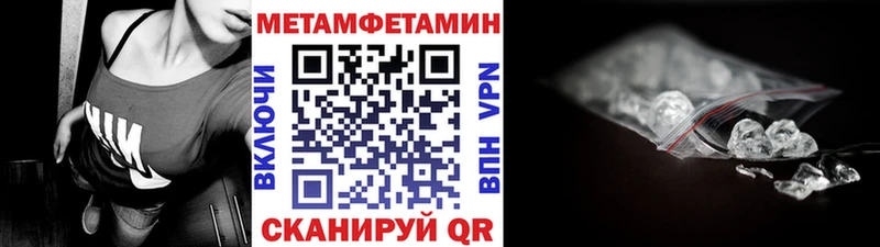 сайты даркнета телеграм  Сорск  omg ONION  Метамфетамин пудра  купить наркотик 