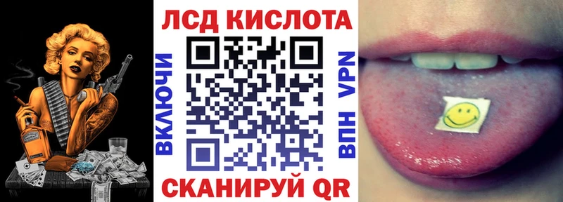 Марки 25I-NBOMe 1,5мг  Сорск 